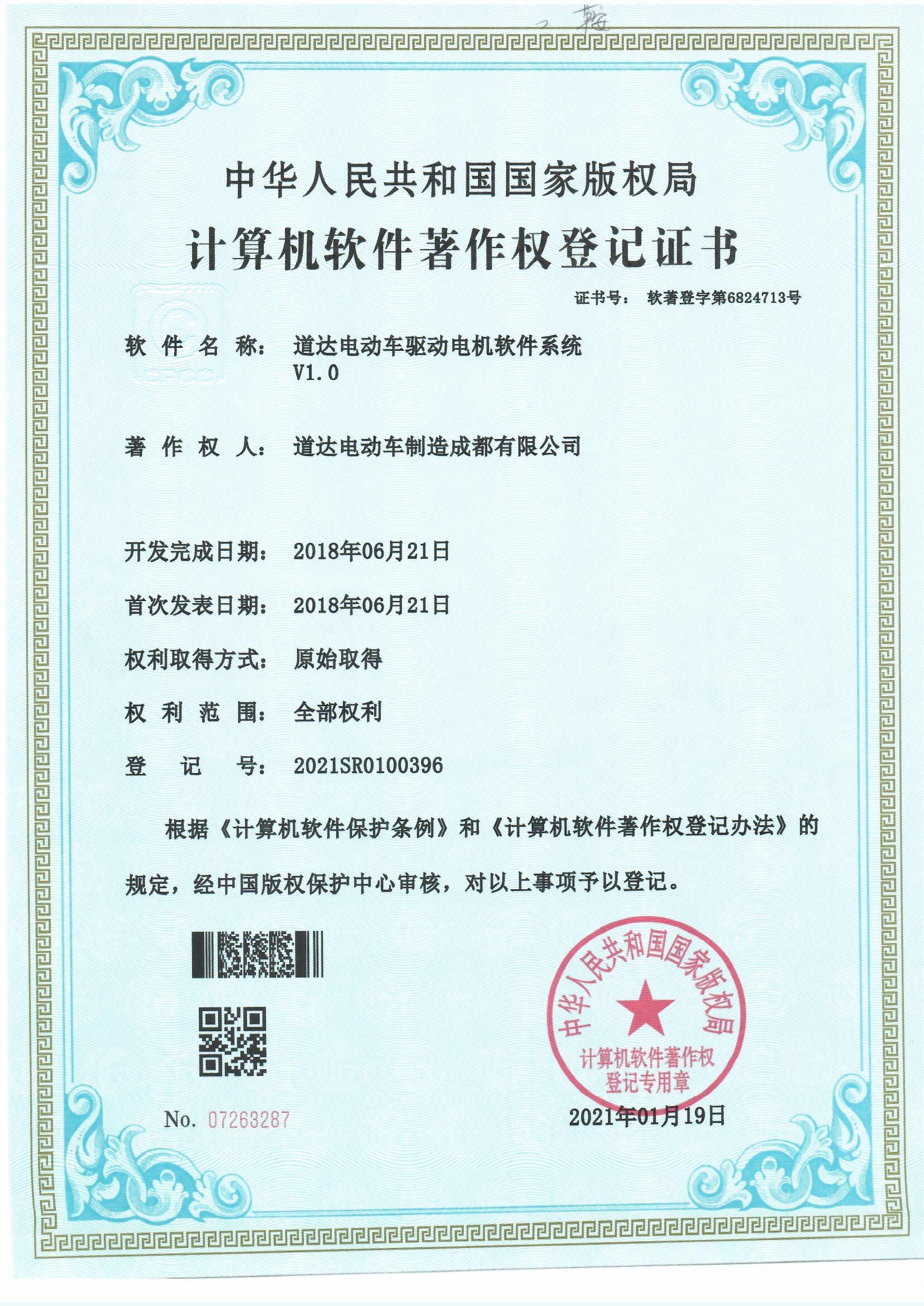 專業(yè)電動巡邏車廠家,電動觀光車制造商